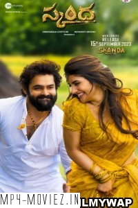 Skanda (2023) Hindi Dubbed Movie