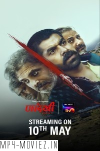 Undekhi (2024) Season 3 Hindi Web Series