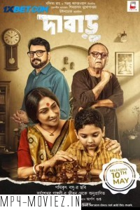 Dabaru (2024) Bengali Movie