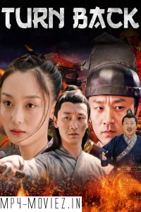 Turn Back (2021) Hollywood Hindi Dubbed