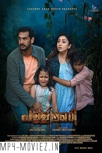 Pallimani (2023) Hindi Dubbed Movie