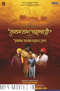 Nanak Naam Jahaz Hai (2024) Punjabi Movie