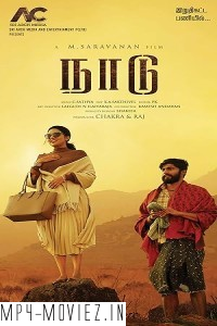 Naadu (2023) Hindi Dubbed Movie