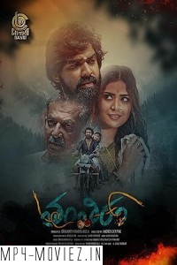 Tantiram (2023) Hindi Dubbed Movie