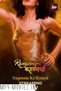 Rangeen Kahaniyan (2024) Season 6 Hindi Web Series