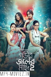 Gobhir Joler Maach (2024) Season 2 Bengali Web Series