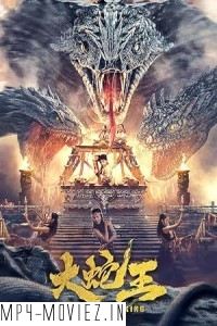 Big Snake King (2022) Hollywood Hindi Dubbed