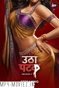 Utha Patak (2024) Season 2 Hindi Web Series