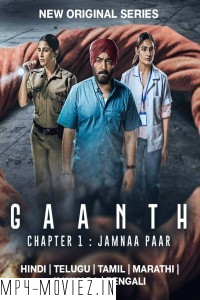 Gaanth (2024) Hindi Web Series