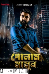 Golam Mamun (2024) Bengali Web Series
