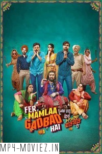 Fer Mamlaa Gadbad Hai (2024) Punjabi Movie
