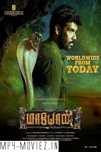 Maayon (2022) Hindi Dubbed Movie