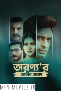 Aranyar Prachin Probad (2024) Bengali Movie