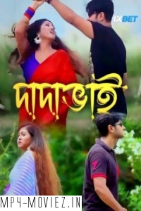 Dadabhai (2024) Bengali Movie