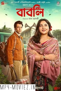 Babli (2024) Bengali Movie