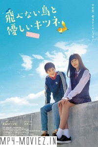 Student A (2018) Korean Hindi Dubbed Movie
