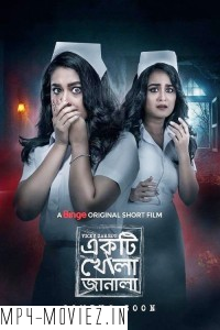 Ekti Khola Janala (2024) Bengali Movie