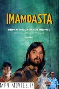 Imamdasta (2024) Hindi Movie