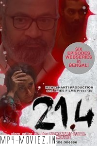 21-4 (2024) Bengali Movie