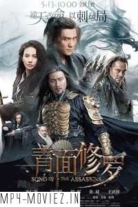 Song of the Assassins (2022) Hollywood Hindi Dubbed