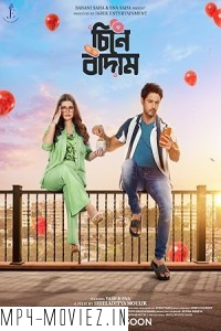 Cheene Badam (2022) Bengali Movie