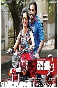 Ghajinikanth (2018) Hindi Dubbed South Movie