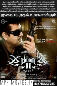 Gangster Returns (2018) South Indian Hindi Dubbed Movie