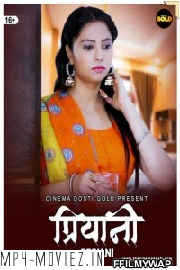 Priyani (2021) Cinemadosti Original poster