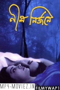 Nil Nirjane (2003) Bengali Movie