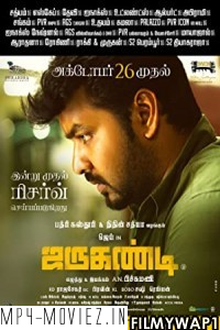 Jarugandi (2018) Hindi Dubbed Movie