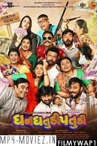 Dhan Dhatudi Patudi (2021) Gujarati Movie