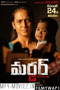 Murder (2020) Hindi Dubbed Movie