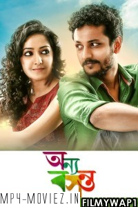 Onnyo Basanto (2015) Bengali Movie