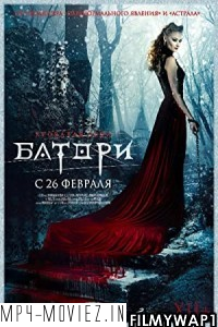 Lady of Csejte (2015) Hindi Dubbed