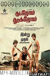Thatrom Thookrom (2020) Hindi Dubbed Movie