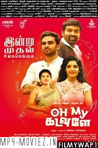 Oh My Kadavule (2020) Hindi Dubbed Movie