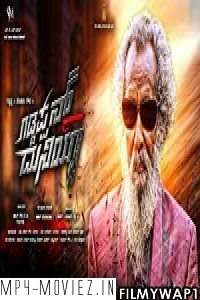 Gaddappana Duniya (2018) Hindi Dubbed Movie
