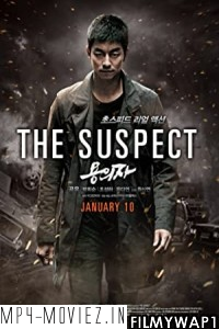 The Suspect (2013) Hindi Dubbed