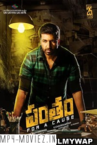 Pantham (2018) Hindi Dubbed Movie