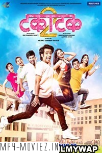 Takatak 2 (2022) Marathi Movie