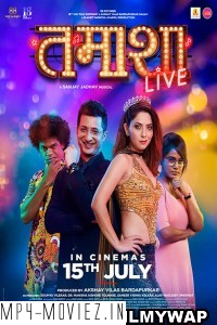Tamasha Live (2022) Marathi Movie