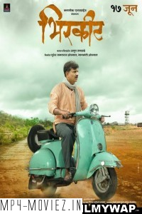 Bhirkit (2022) Marathi Movie