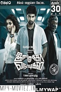 Imaikkaa Nodigal (2018) Hindi Dubbed Movie