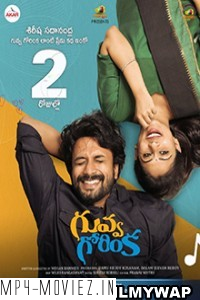 Guvva Gorinka (2020) Hindi Dubbed Movie