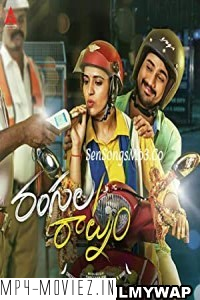 Rangula Ratnam (2018) Hindi Dubbed Movie