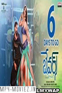 Bewars (2018) Hindi Dubbed Movie