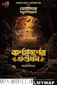 Karnasubarner Guptodhon (2022) Bengali Movie