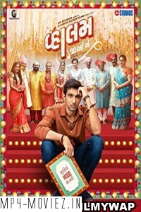 Vaahlam Jaao Ne (2022) Gujrati Movie