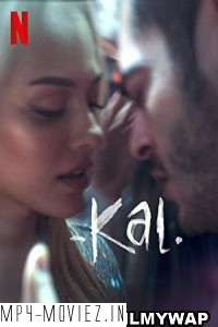 Dont Leave (2022) English Movie