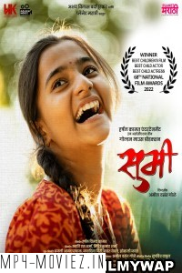Sumi (2022) Marathi Movie